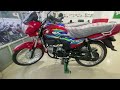 atlas honda pridor 100cc new model 2025 detailed review and changes / Best model 100cc 2025 in Pak