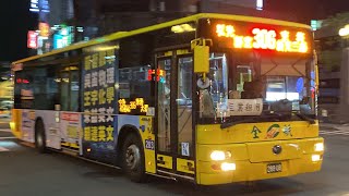 全航客運 ZK6128HG（巨業交通租用）306路 288-U8