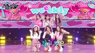 NoNoNo (Original: Apink エーピンク) - Weeekly ウィクリー [Music Bank] | KBS WORLD TV 230127