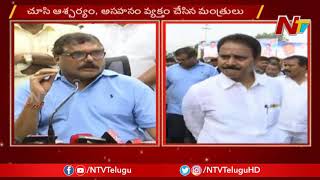 Ministers Botsa Satyanarayana And Mopidevi Holds Review Meeting With Guntur Municipal Officials