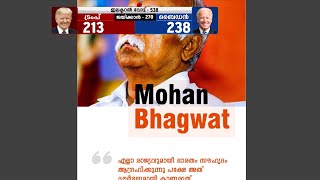 എസ് എഫ് ഐ യൂണിയനെതിരെ സമാന്തര മാഗസീനുമായി ഒലൂർ ഗവൺമെന്‍റ് കോളേജിലെ എബിവിപി യൂണിറ്റ്