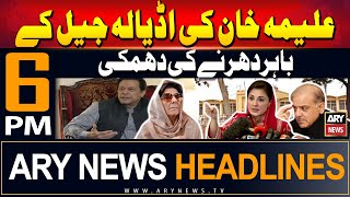 ARY News 6 PM Headlines 31st May 2024 | Prime Time Headlines
