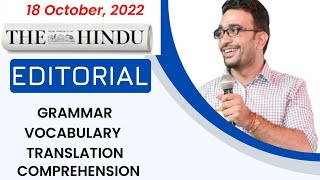The Hindu से सीखें Grammar और Vocabulary | Editorial for SSC,BANK,UPSC
