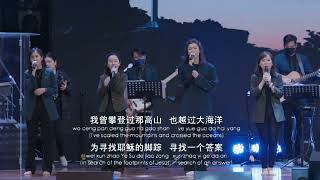 寻找耶稣 In Search Of Jesus #Sarawakblessedchurch