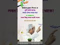 একজন ভারতীয় মহান বিজ্ঞানী বানি কথা। a. p. j আবদুল কালাম