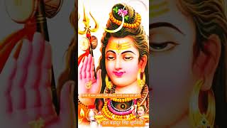 ✅ सिर्फ यह नाम लेकर पानी पीजिए सभी इच्छा पूर्ण होगी #mahadev #bholenath #success #shiv30 दिसंबर 2024