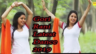 Gori Rani Latest Song I Raj Mawar, Rammeher Mahla I Gauri Dabra I New Haryanvi Songs 2019