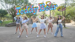 【KPOP IN PUBLIC】 STAYC (스테이씨) - “Teddy Bear” Dance Cover by JAZMine from Taiwan