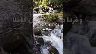 اگر فقط یک بار لذت استفاده از ذهن ناخود آگاه رو  تجربه کنید#بازاریابی_شبکه_ای#کیونت #آنلاین #shorts