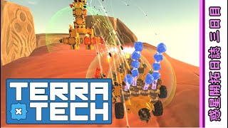 【TerraTech】惑星開拓日誌 三日目