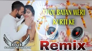 Khol Batan Meri Kurti Ke | Dj Remix Song | Mukesh Fouji Song 2018 | Haryanvi Song Old Is Gold