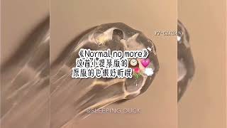 推荐那些好听的BGM👻💗