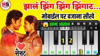 Zing Zing Zingaat - Mobile Piano Tutorial | Old Marathi Song | Sairat | Ajay Atul
