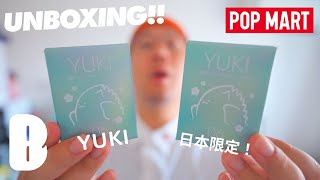 【POPMART】「ポップマート 最新作 日本限定 SOFUBI KAIJYU YUKI 開封！ままままさかの展開に...」 BLINDBOX UNBOXING!!