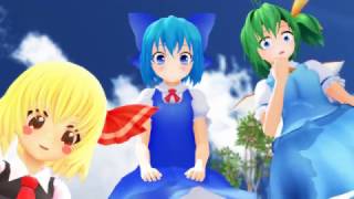 【東方MMD】幻想はるびより　第二話～前編～