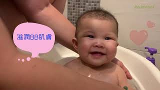 【 0-2歲初生嬰兒👶 乾性護膚系列🌱】