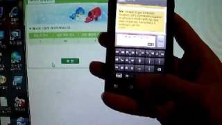 Motorola Motoroi Android Phone SMS \u0026 Dialer