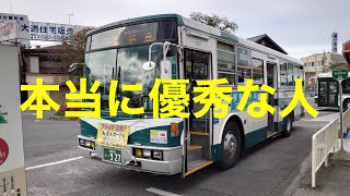 【Vlog】バス運転手の1日