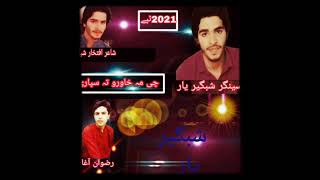 shabgir yar new kakari song 2021