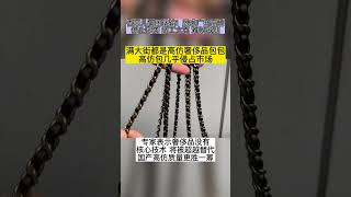 【微信vi123pa】高仿奢侈品a貨進貨網站,LV路易威登高仿包包在哪裏買