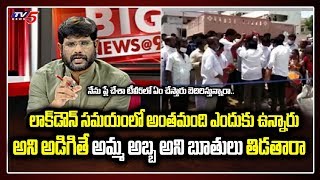 TV5 Murthy Fires On YCP Leader Venkate Gowda | Murthy Latest Debates | TV5 News