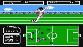 CAPTAIN TSUBASA II 足球小將2 天使之翼2 高中 南葛 vs 武藏 TECMO 1990 NES