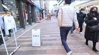 Walk At Gumi City South Korea 🚶 | Subscribe Please 💘