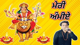 मां भगवती जागरण # singar # मनदीप रामगढ़िया  # youth club welfare society Fatehpur long video l