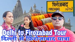 Our Delhi to Firozabad Tour , मेला Enjoy #trueviralstory #viral  #vlog #facts #trending #firozabad