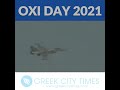 OXI DAY 2021