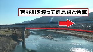 土讃線の吉野川橋梁を渡って徳島線と合流し佃駅を通過していく下り特急南風2700系の車窓