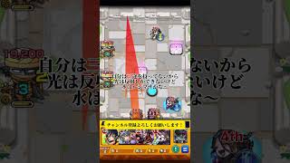 【光ノマ】ノマ2倍に向けて必死に練習中！固定打ち必須！！#モンスト #光ノマ #イエティ #shorts