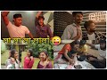 ছোট্ট ছেলে Complete 🫄এবার কার বাড়ি ?? 😜😂 || Mistu Ajit lifestyle || #happy #family #vlog