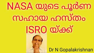 8698+NASA  യുടെ പൂർണ സഹായ ഹസ്തം  ISRO യ്ക്കു +20+09+19