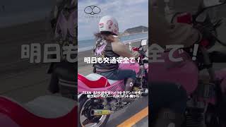 大人気旧車女子の姫さんの走行シーン！ #Shorts #バイク女子 #CBX400F #CBX400FF #GS400 #旧車女子 #RPM #team8a #交通安全 #交通事故 #交通事故防止