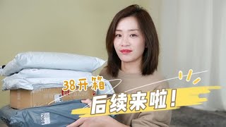 三月第2波开箱，优衣库买完就降价？终于买到适合粗腿穿的牛仔裤