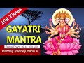 Gayatri Mantra 108 times Anuradha Paudwal I Full Audio Song I T-Series Bhakti Sagar