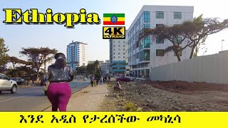 እንደ አዲስ የታረሰችው መካኒሳ|  Addis Ababa Walking Tour   [4K] 🇪🇹 Mekanissa 2