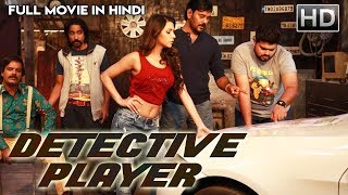 Bongu Detective Player Full Movie Dubbed In Hindi | Natarajan, Ruhi Singh