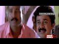 അയ്യോ ഡ്രൈവറ് ട്രൗസർ ഞാൻ ഇട്ടിട്ടുണ്ട്... malayalam comedy super hit comedy scenes