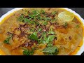 iftar recipes harissa - flavourful chicken with lentil | hareesa ramadan special