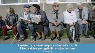 Videoziņas Nr.59 “Eiropa aicina paaugstināt pensijas vecumu”