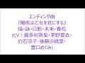 〈実況〉「奪われた記憶を取り戻せ！」チョコボの不思議なダンジョン 時忘れの迷宮を実況プレイpart16