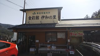 道の駅　播磨いちのみや　播磨の道の駅　宍粟市の見どころ