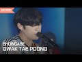 [MU:CON 2024] SHOWCASE 곽태풍 (Gwak Tae Poong)