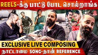 Copycat Song பண்றதுல ஒரு use-ம் இல்லை🤣 | Vishal Chandrasekhar | Part -1 | Kumudam