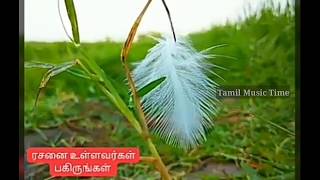 Tamil Mix Songs And  Nature Video.. ( தமிழ் இசை பாடல்கள் மற்றும் இயற்கை வீடியோ)