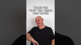 סמיכויות של חומרי מילוי! בואו נדבר על זה!