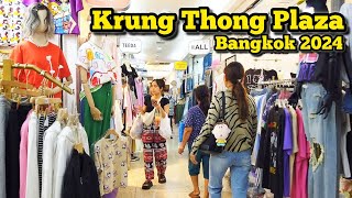 Krung Thong Plaza Pratunam, Plus Size Fashion Mall กรุงทองพลาซ่า แฟชั่นเสื้อผ้าสาวอวบ​ ​ 18/07/24