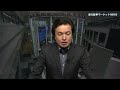 楽天証券マーケットＮＥＷＳ 4月11日【大引け】